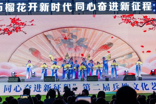 十二師第二屆兵地文化藝術交流活動開幕，奏響融合發展的時代樂章