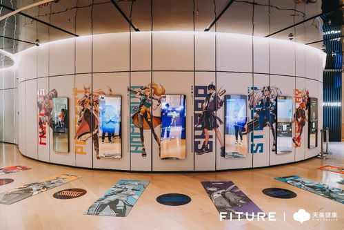 光分束器技術賦能智慧健身 Fiture與天美健康戰略合作，用交互科技助推全民健身發展